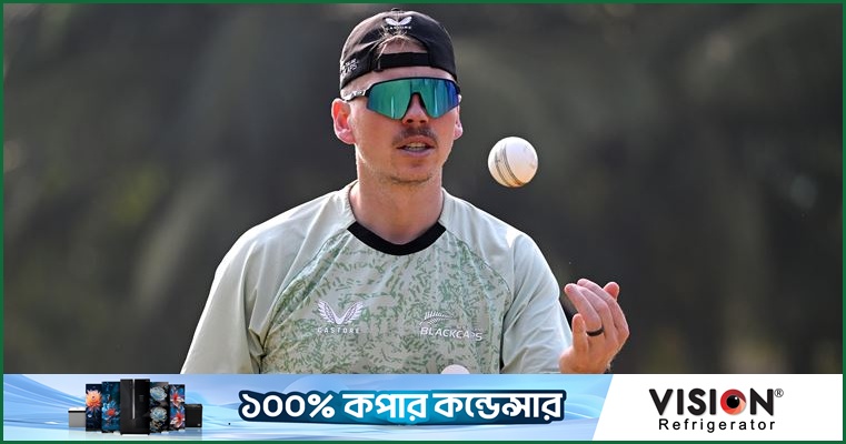 ম্যাচ না খেলেই বিশ্বকাপ শেষ কিউই তারকার